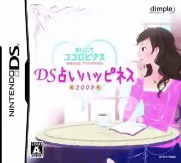 Mainichi Kokorobics - Kaiun Kenkyuuka Utsukita Mahiro Kanshuu - DS Uranai Happiness 2008 (Japan)-Nintendo DS